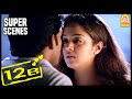 ஒரு முக்கியமான விஷயம் சொல்லணும் 12B Tamil Mo