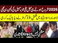 Sajal Ali Confirmed 2nd Marriage With Hamza Sohail In Lahore And Islamabad Ahad Raza Mir Responds