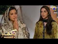 Dikhawa Season 4 - Nijat - Part 1 - Hina Javed - Kamran Jilani - Beenish Chauhan - HAR PAL GEO