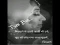 Ghayal Ne Shu Thay Chhe Puchho To Khara Whatsapp Status