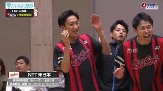 S/Jリーグ 男子 チーム紹介動画　NTT東日本