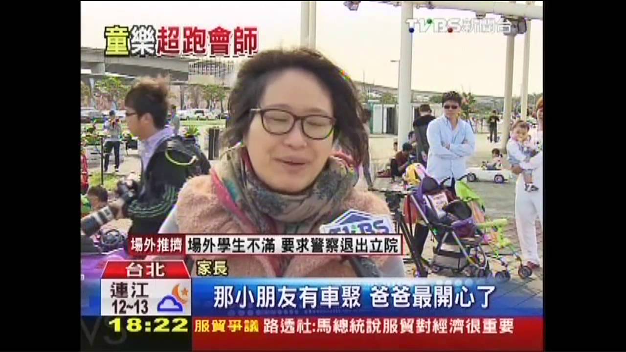 「兒童超跑聚會」 水鑽款PK上掀式車門