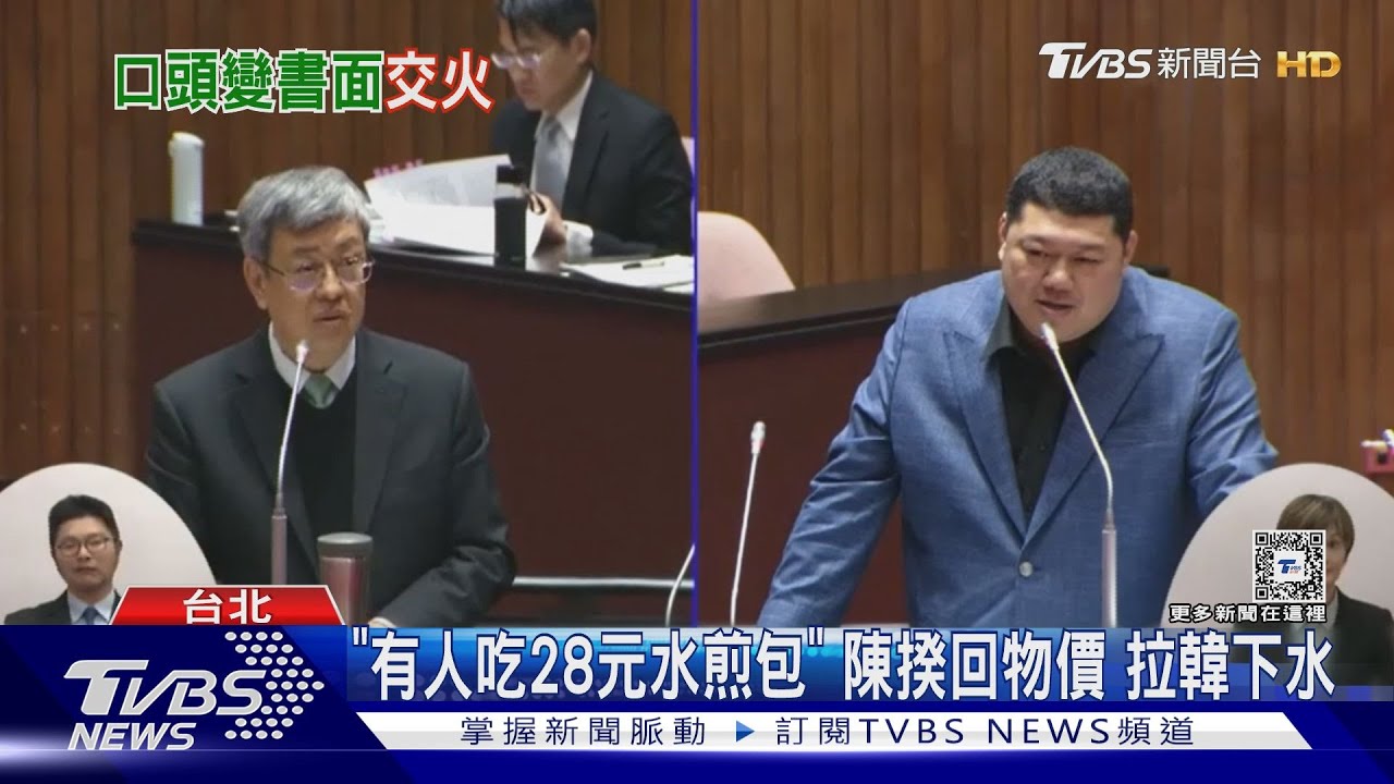 7綠委書面質詢 藍委酸「綠色巨嬰上週吵啥」