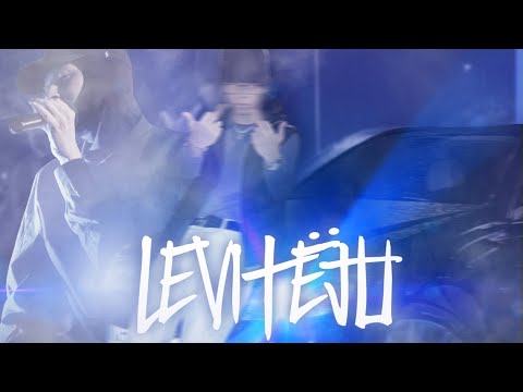 LUCIFERS X DAAGUCHII - LEVITËJU