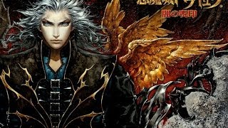 Castlevania - Curse Of Darkness: Kamelot Tributo 13 Video