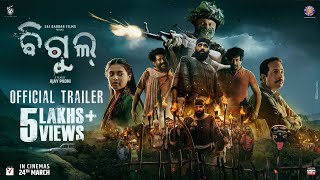 BIGUL - Offical Trailer
