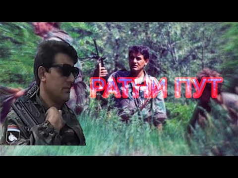 Komandant Veljko Milanković /RATNI PUT