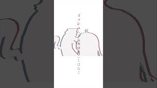 - ポケモンの地方名をさりげなく紛れ込ませた曲 / feat.初音ミク #Shorts #ボカロ #初音ミク #オリジナル曲 #ポケモン