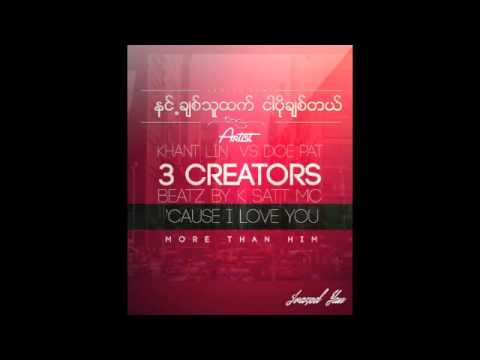 နင္႕ခ်စ္သူထက္ ငါပိုခ်စ္တယ္ - Khant Lin Vs Doe Pat ( 3 creators)