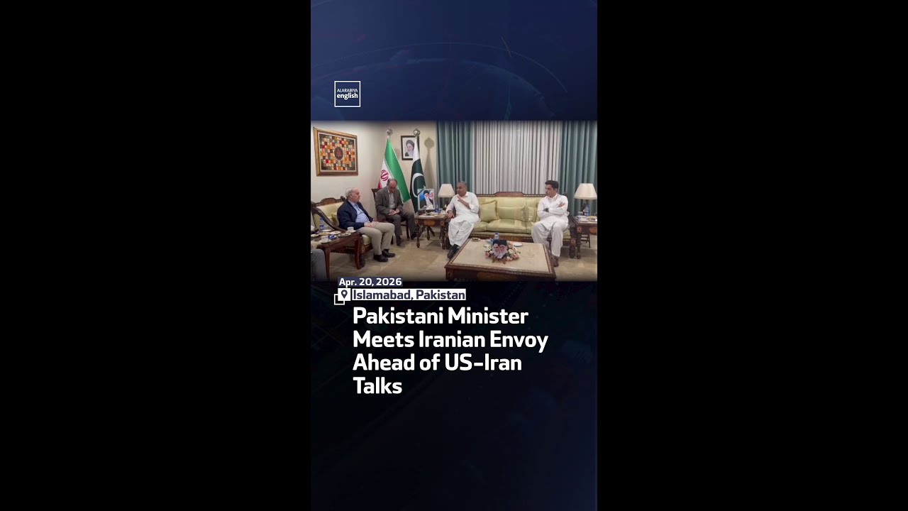 Video | Pakistani Minister Meets Iranian Envoy Ahead Of US-Iran Talks
