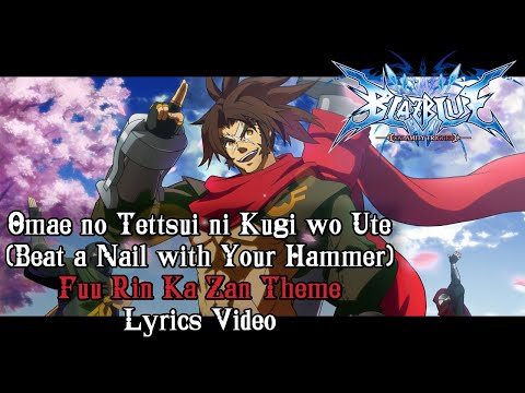 Beat a Nail with Your Hammer (Fu-Rin-Ka-Zan Theme) - BlazBlue Calamity Trigger Lyrics Video