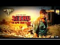 Seeru ( Balli) Full Movie Hindi Dubbed Teaser | World Television Premiere | Jiva