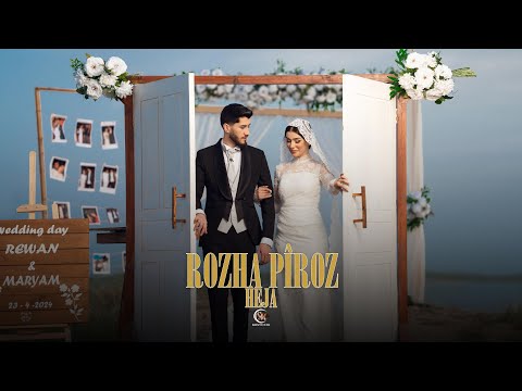 Heja - Rozha Pîroz ( Rewan U Mryam ) هێژا - روژا پیروز