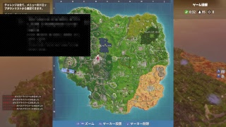 フォートナイト