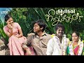 Gnana Kirukkan Tamil Full Movie Jega Archana Kavi Daniel Balaji Lyca Productions