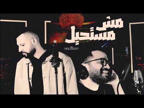 Mesh Mostheel - New Avenue Story