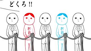 みんなで空気読み2 vol.3