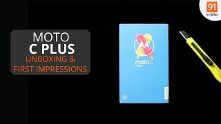 Moto C Plus: Unboxing & First Look | Hands on | Price