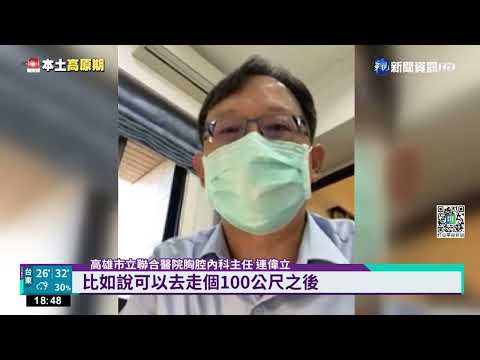 慢性肺部患者染疫後 恢復期比一般人久