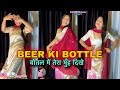 BEER KI BOTTLE Dance Video Sandeep Surila Ram Mehar Mahla Pooja Hooda Neenu Hrsong 2025