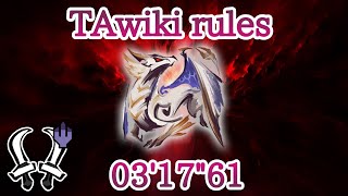 【MHR:S/NS】烈禍襲来：キュララララララ！ 原初を刻むメル・ゼナ 双剣 ソロ TA wiki rules 03'17''61/Hazard Primordial Malzeno DB Solo