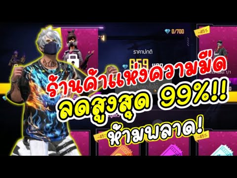 เปลี่ยนชื่อ ฟี ฟาย เท่ๆ