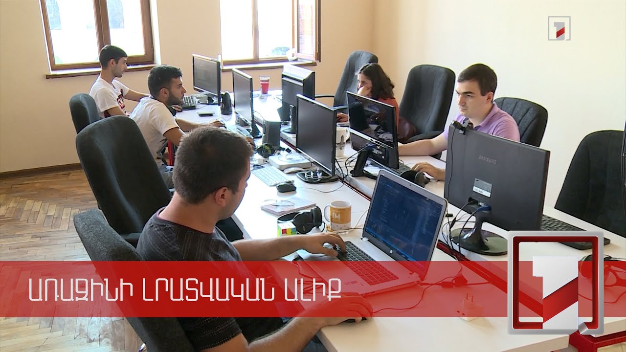 Աշխատատեղերի հիմնական աճն արձանագրվել է առևտրի ու ծրագրային ապահովման ոլորտներում
