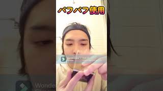 【100均】初めてのメンズメイク【中級編】
