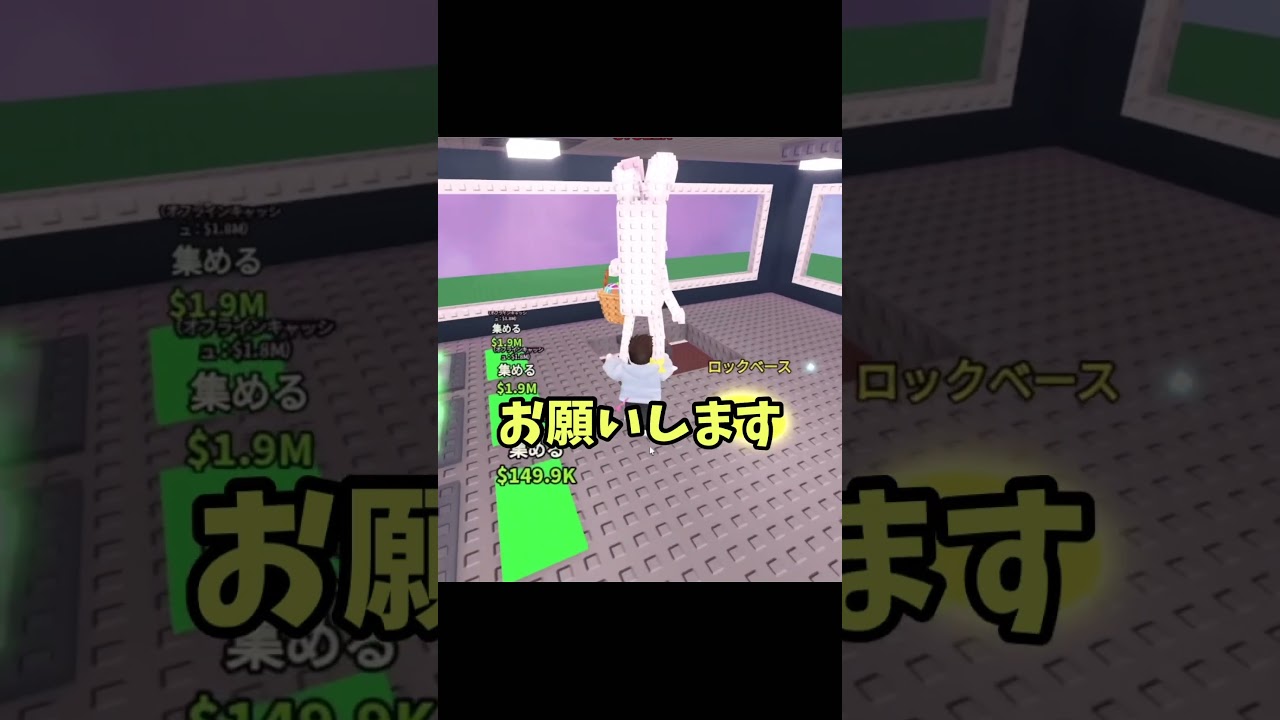 最近僕が参加するサーバー激レアモンスター大量にいる!!シークレット○体盗みましたw【ロブロックス】#shorts