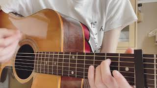 かさぶたぶたぶ / BUMP OF CHICKEN 【ギター弾き語りcover】