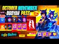October Booyah Pass Free Fire 2025 November Booyah Pass Free Fire Next Booyah Pass Free Fire