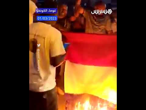 إحراق علم فرنسا في شوارع الكونغو احتجاجا على استقبال إيمانويل ماكرون