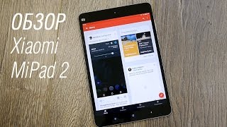 Обзор планшета Xiaomi MiPad 2- review