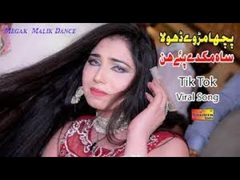 Sachi Das Bedarda Kadi Yaad Kitai   Mehak Malik   New Dance Performance