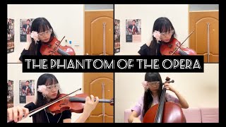 防疫版【歌劇魅影 The Phantom of The Opera 🎭】Violin/Cello Cover