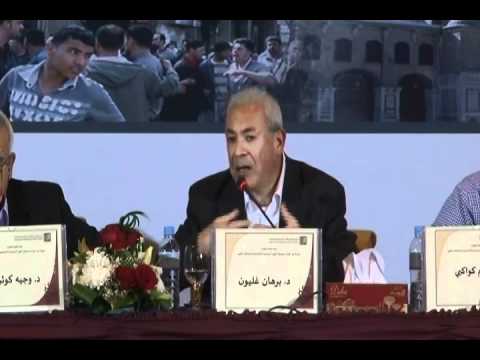 كلمة برهان غليون في ندوة "عن سورية بين خيارات ومصالح القوى السياسية والاجتماعية واحتمالات التغيير" أقامها المركز العربيّ للأبحاث ودراسة السياسات