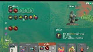 自分の配信