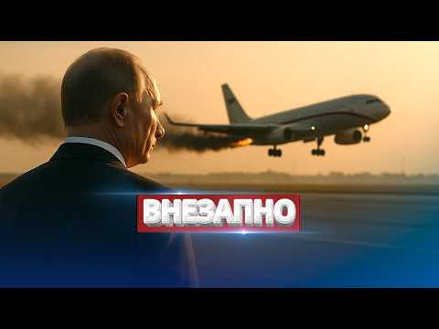 Emergency landing of government plane / State of emergency declared