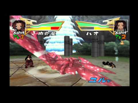 Shaman King : Power of Spirit Playstation 2