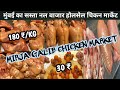 Mumbai Null Bazar Chicken Market Null Bazaar Wholesale Chicken Market Mirja Galib Chicken Market