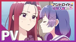 [情報] 和機器人%%算經驗人數嗎 1/9放送 OVA製作決定