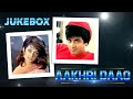 Aakhri Daao Jukebox 70s Hindi Bollywood Superhit Romantic Songs Jeetendra Mumtaz