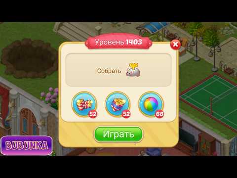 Matchington Mansion level 1403 HD