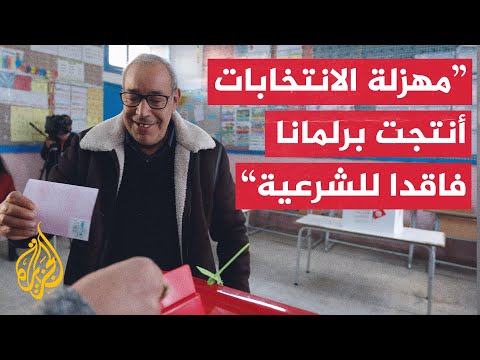 تونس.. انتقادات بالجملة وجهتها الأحزاب للمشهد الانتخابي وللرئيس سعيّد