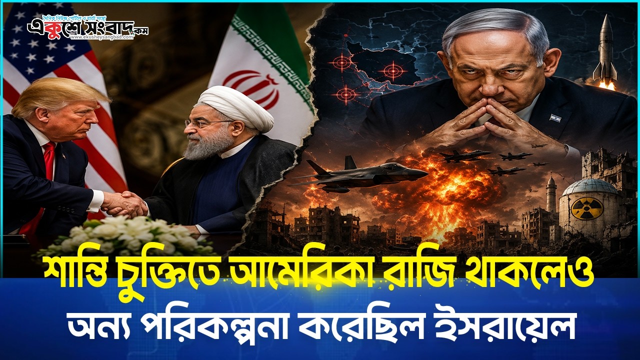  ইরানকে ৩০টি SU-35 যুদ্ধবিমান দিচ্ছে রাশিয়া, ভয়ে কাঁপছে ইসরায়েল