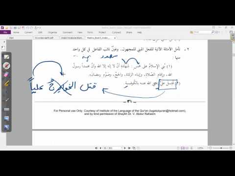 Madinah Arabic Book 3 Lesson 3 Part C