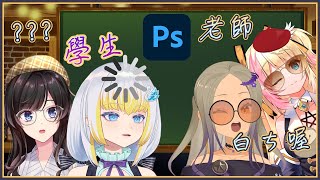 [閒聊] 20:00 比鄰四天王-封面太醜被嫌棄於是請紗羅陪我一起當學生