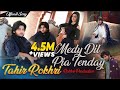 Meda Dil Pya Thienday Tahir Khan Rokhri Official Video New Song 2021 Rokhri Production Presents