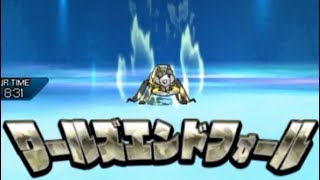 ポケモンUSUM　初めてのダブルバトル ものひろいループ編