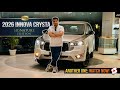 2026 Toyota Innova Crysta New Signture Edition Should You Buy It